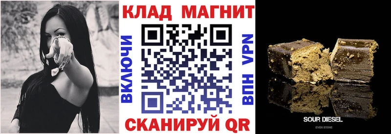 Купить APVP  МАРИХУАНА  Амфетамин  Гашиш  Метамфетамин  Меф мяу мяу  Кологрив