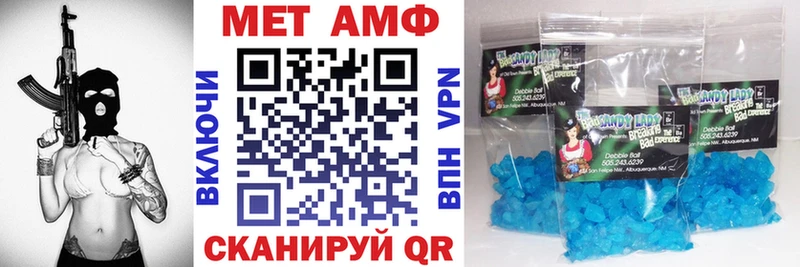 Купить  Кологрив  Amphetamine Premium 