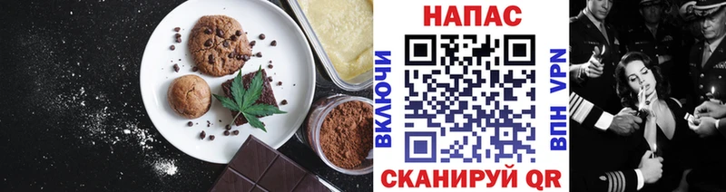 Canna-Cookies марихуана  Купить  Кологрив 