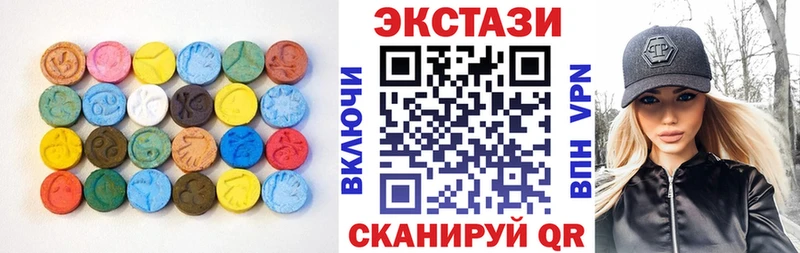 Ecstasy louis Vuitton  Купить  Кологрив 