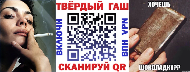 Гашиш Изолятор  Купить  Кологрив 