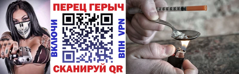 Героин Афган  Купить где  Кологрив 