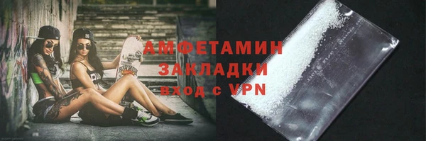 амф Дмитровск