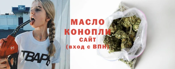 амф Дмитровск