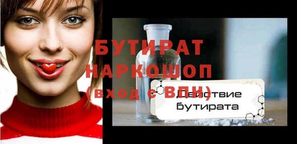 амф Дмитровск