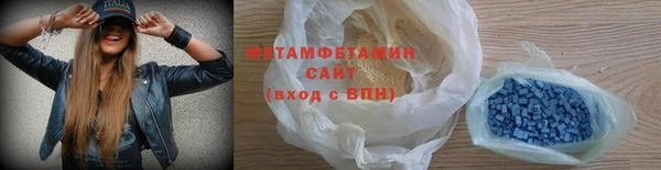 амф Дмитровск