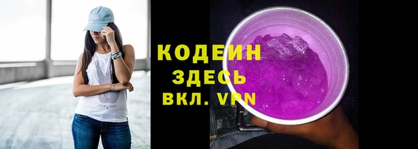 ПСИЛОЦИБИНОВЫЕ ГРИБЫ Дмитров