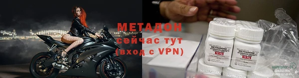 амф Дмитровск