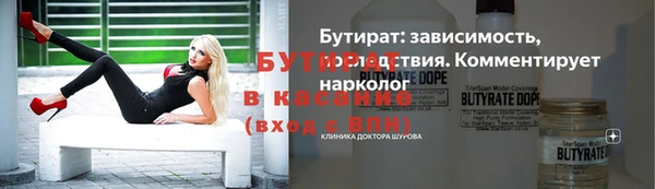 амф Дмитровск