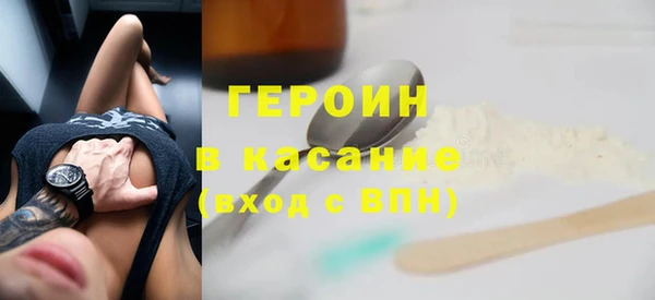 ПСИЛОЦИБИНОВЫЕ ГРИБЫ Дмитров