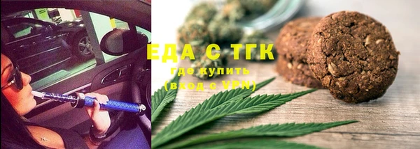 ПСИЛОЦИБИНОВЫЕ ГРИБЫ Дмитров
