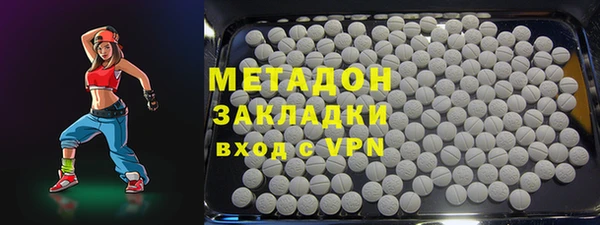 ПСИЛОЦИБИНОВЫЕ ГРИБЫ Дмитров