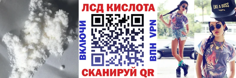 Купить  Кологрив  ЛСД экстази ecstasy 