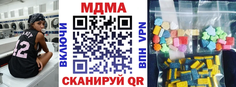 МДМА crystal  Купить закладки  Кологрив 
