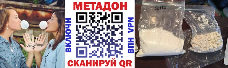 Купить  Кологрив  Метадон VHQ 