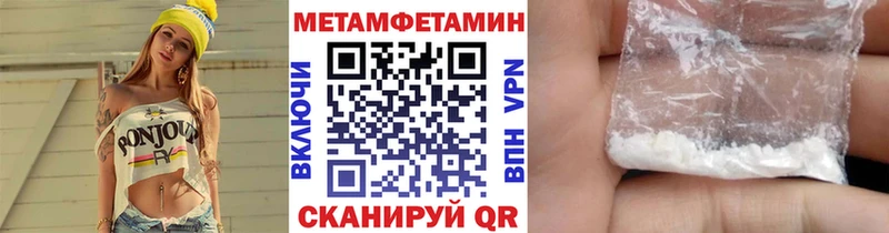 Купить где  Кологрив  Метамфетамин мет 