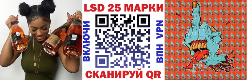 Наркотические марки 1500мкг  Купить где  Кологрив 