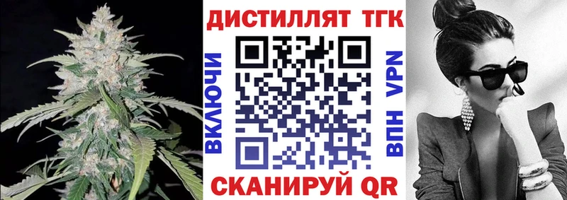 Купить закладки  Кологрив  ТГК вейп с тгк 